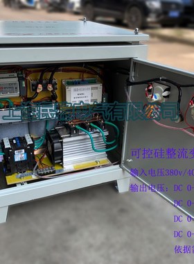 等效24脉波整流机组变压器380v/400v/690v1140v变直流750VDC1500V