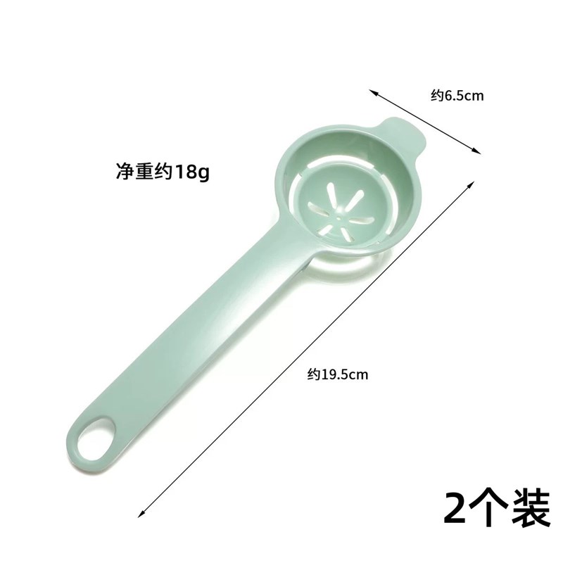 304不锈钢蛋清蛋黄分离器漏蛋白蛋液婴儿隔取分蛋神器鸡蛋过滤器