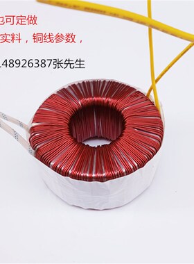 380V220V110V电源环形变压器300W400W500W转12V24V36V48V60V80V