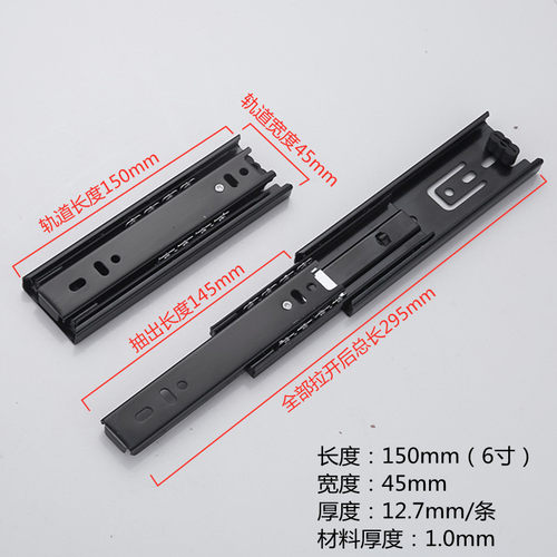 超短三节滑轨静音滚珠导轨抽屉轨道4寸5寸6寸8寸小抽屉滑轨150mm