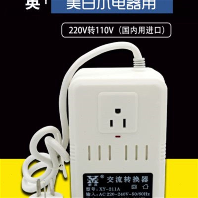 原装广州新英XY211a变压器220V转110V日本电压电源转换器功率300W,个性定制/设计服务/DIY,明信片定制,淘宝优惠券,粉丝福利购,淘宝优惠卷