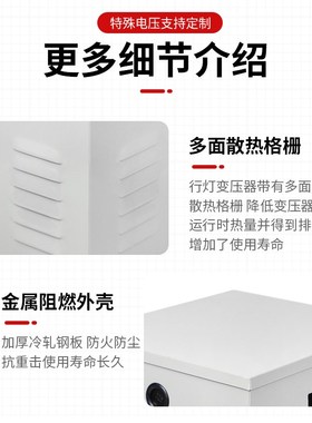 JMB行灯照明变压器380v220v变36v转24v工地低压3000va5000w全铜芯