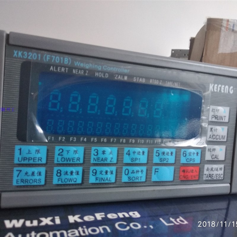 现货全新原装XK3201(F701D/B)包称称重显示控制器仪表带抽气版