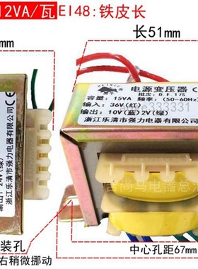 单相电源变压器5VA功率容量5瓦输入380V输出8V10V13V小型体积包邮