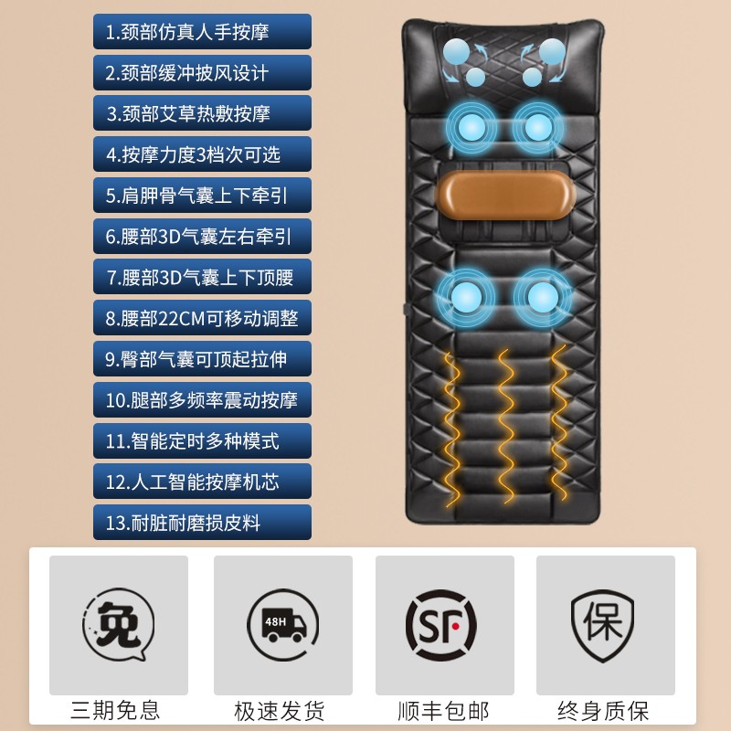 全身按摩垫多功能家用揉捏肩颈部腰部背部牵引加热电动按摩靠躺垫