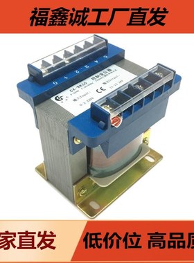 BK-50W/VA 220V转6V12V24V36V110V220V380V单相隔离 控制变压器