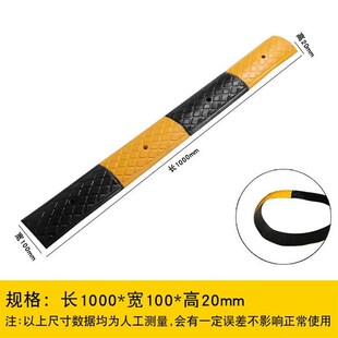 橡胶减速带公路道路限速缓冲带家用乡村路面减震带加厚汽车减数带