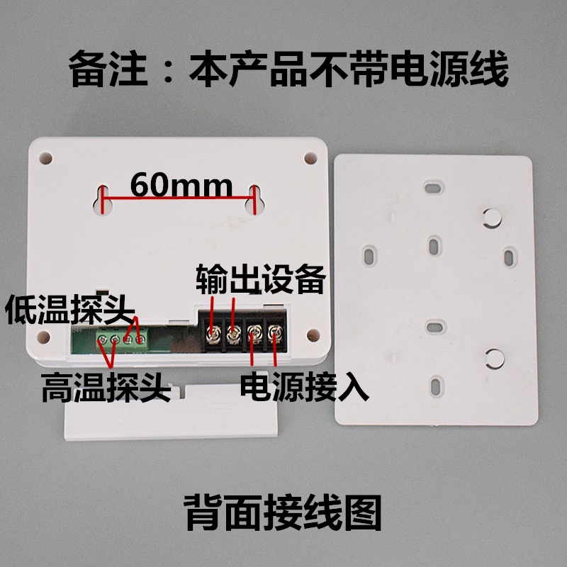 贝龙617A太阳能温差比较控制器热水回水循环温控器水泵仪表开关