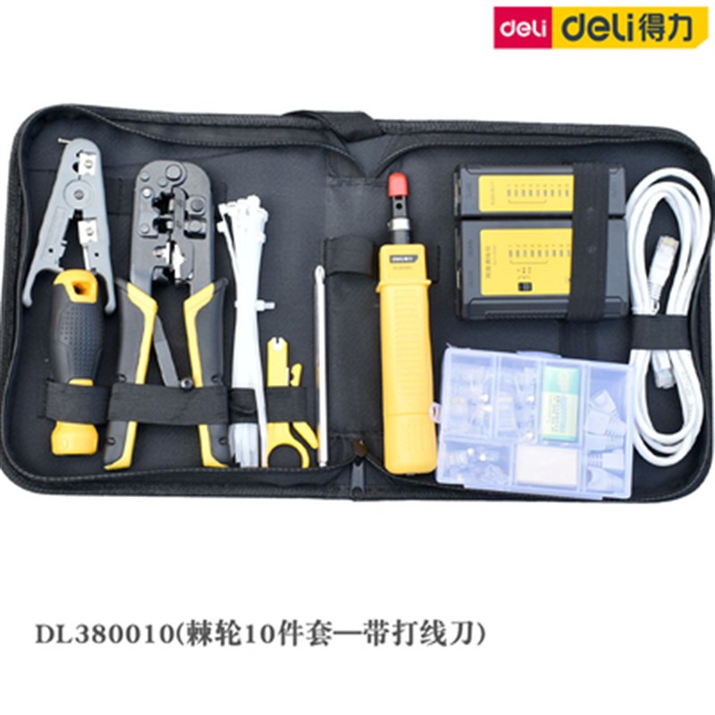 德利网线钳工具箱网线钳十件套56,7类线刀测试仪Dl 380110
