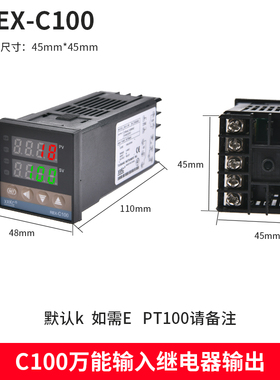 数显智能高精度温控仪器XRKC自动控制器REX-C100C400C700900k型方
