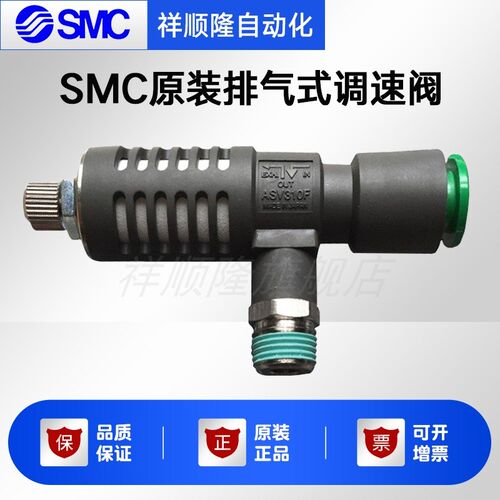 smc排气阀ASV310F/ASV410F/ASV510F-01/02/03-06S/08S/10S/ASV220