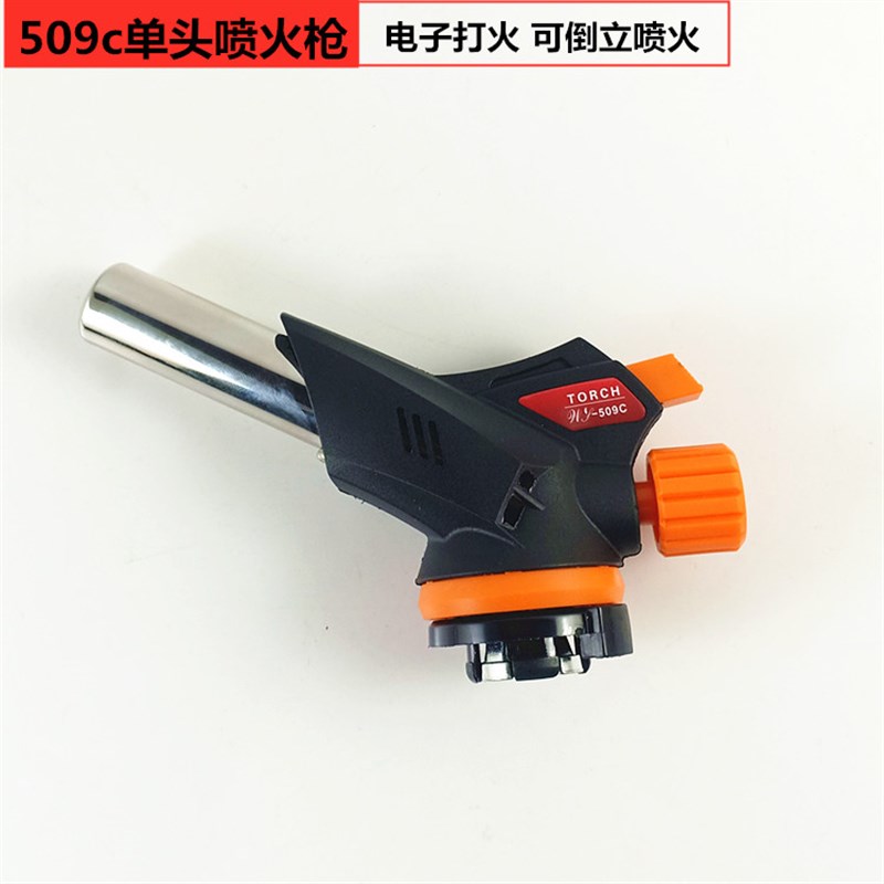 喷枪高温液化气喷头烧猪毛点火枪烧烤烘焙焊枪R小型卡式喷火枪家