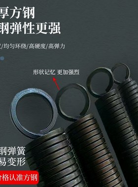 弯管弹簧pcvc电工穿线打弯簧加长1米1.5米16202532.3分4分6分折弯