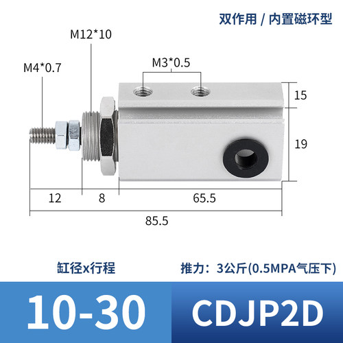 SMC型针型气缸CDJP2B针式2D2T针形2F6-10-16-5-15-20-25-30-35-40