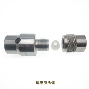 水刀配件搏奥喷头体搏奥威特机喷头体混砂腔宝石 座三轴喷头体