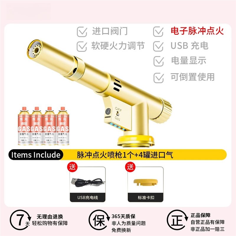 高端精工高温喷火枪电脉冲点火枪家用烧毛厨房点火器户外喷火烤枪图片