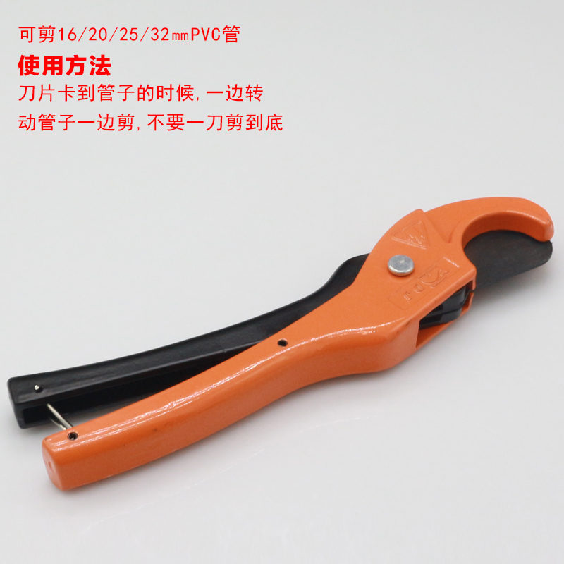 宏达管子割刀PVC割刀PPR剪刀自动快速水管刀切管器线管割管剪管器