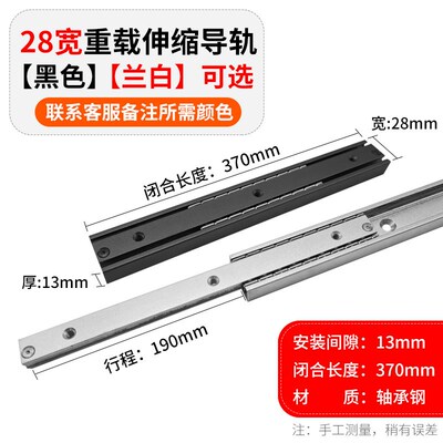 国产ASN28-530/610/690重载双向推拉滑动重载伸缩导轨工业滑轨道