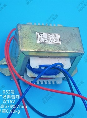 电源变压器6V8V9V10V12V14V18V24V28V32V48V56V功放音响拆机原装