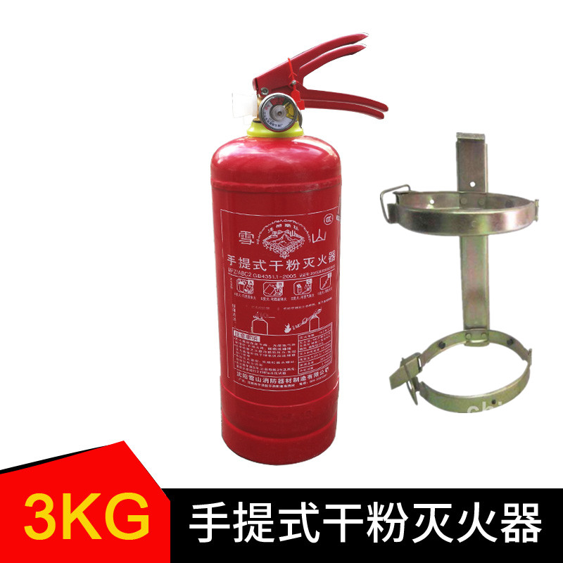 灭火器家用店用4公斤手提式p干粉车用车载1kg2kg3kg4kg5kg消防器