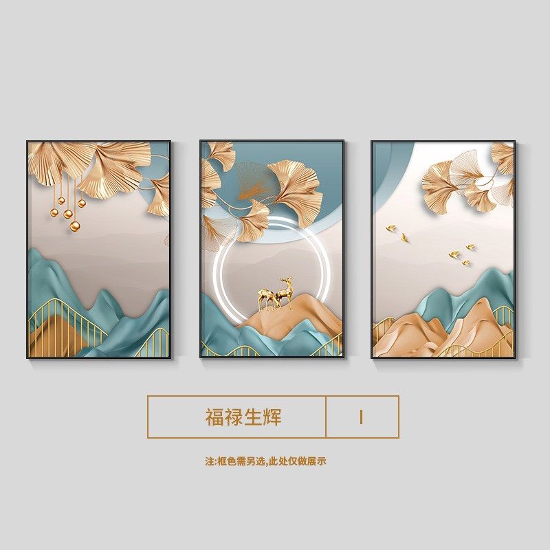 新款客厅装饰画抽象大气山水沙发背景墙挂画现代简约三联卧室壁画,个性定制/设计服务/DIY,明信片定制,淘宝优惠券,粉丝福利购,淘宝优惠卷