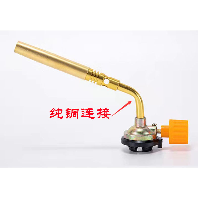 纯铜高温卡式喷枪火枪空调铜管冰箱E水箱铝管焊枪万能家用焊接神