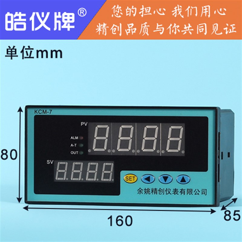 温控仪电机绕组感测器KTY83/KTY84-130数显表输出继电器可配RS485