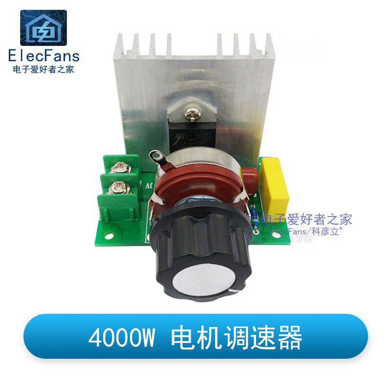 4000W电机调速器 AC220V交流电炉风机大功率调光调温调压调速开关