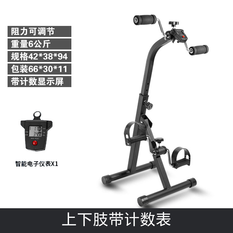 家用康复训练器材脚踏车偏瘫康复机带阻力老人脚踏机腿部健身单车