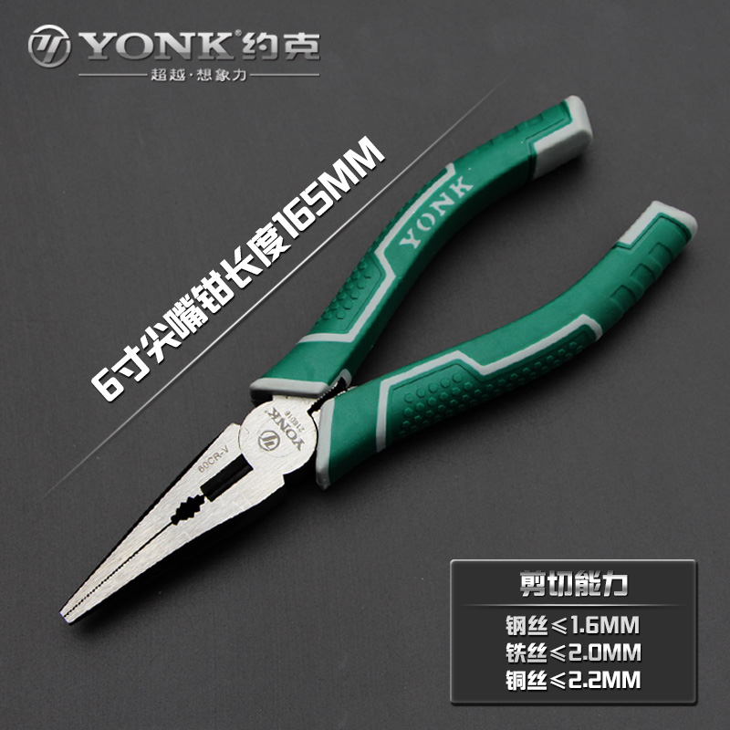 约克铬钒钢电工老虎钳钢丝钳斜嘴钳斜口钳尖嘴钳6 8寸多功能钳子