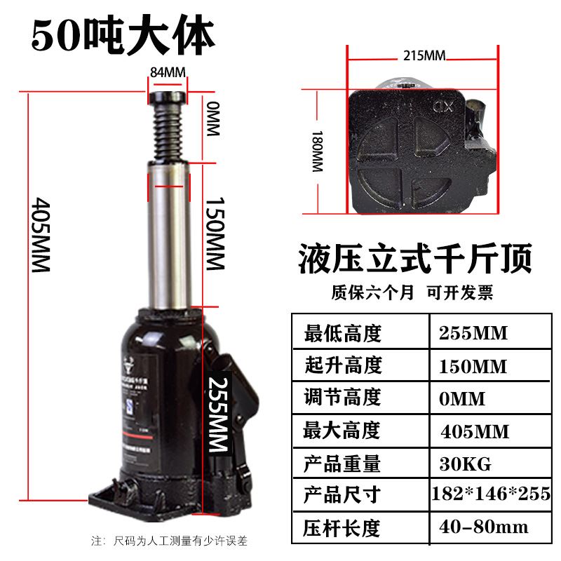 重型油压千斤顶立式液压千金顶20吨10T5T50T小汽车换胎车专用
