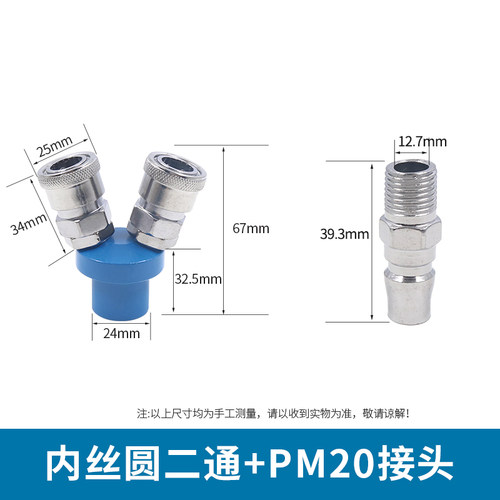 快速插接头快接SMY气动管气泵空压机SMV圆三通接气管C式二气通配