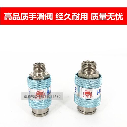 山耐斯型滑动开关 排气阀手推阀手滑阀MS-22MF MS33-MF HSV-08-10