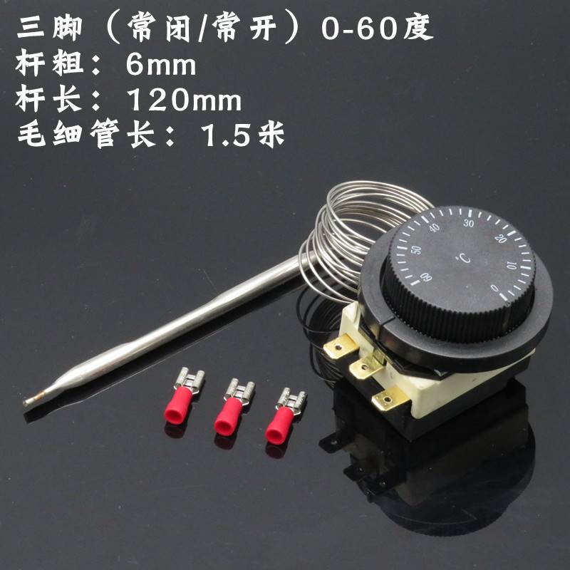 热水开水器温度控制器旋钮温控器电烤箱温控开关机械温控保温台