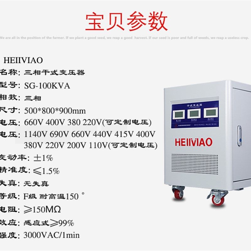三相干式隔离变压器 380V变220V转200V5KVA10K20K30K50K60K100KW