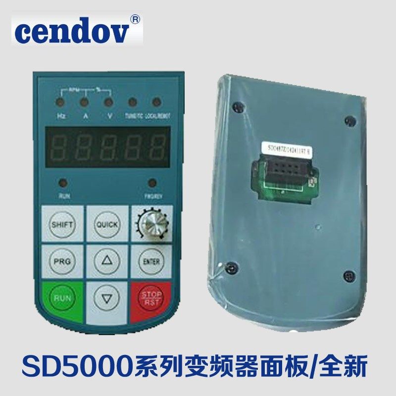 全新原装森岛电气变频器面板SD1000系列/SD5000系列变频器操作板