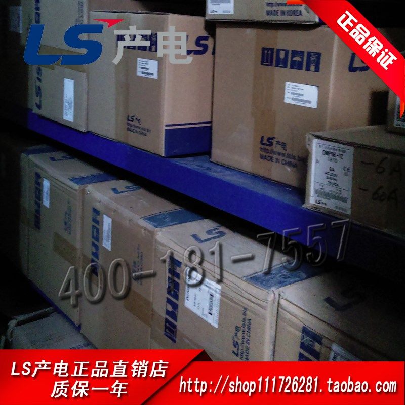 原装正品 供应韩国LS电气(LG产电)IS7系列变频器 SV0037IS7-4NO.H