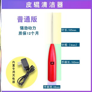 棉纺撵花机电卷纺纱卷毛棒电撵杆电捻杆细纱皮辊清洁器纺织厂工具