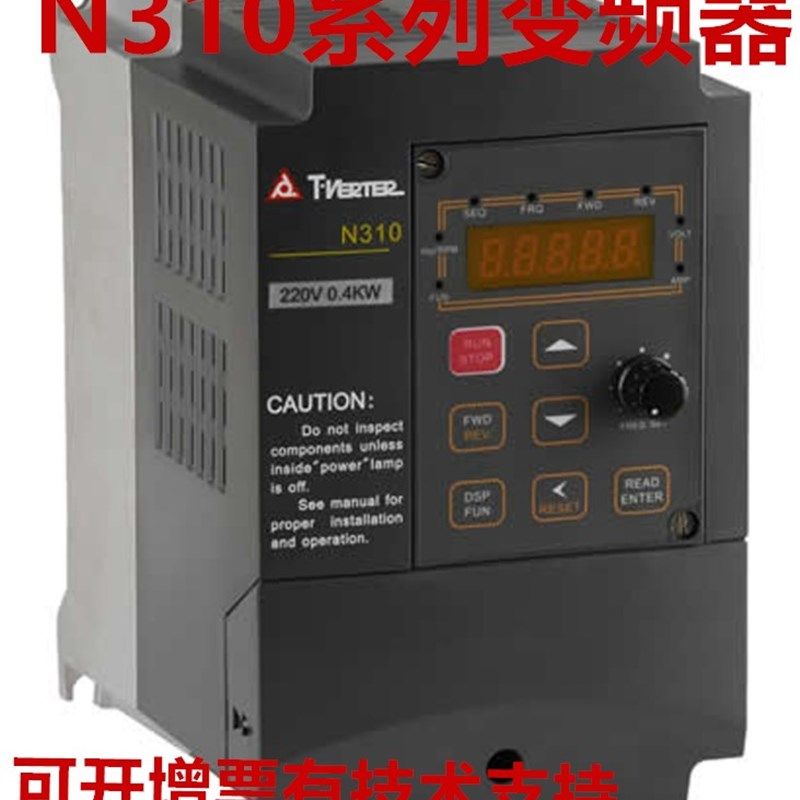台安变频器N310-2001-HX 单/三相220V 0.75KW替代N2-201-H