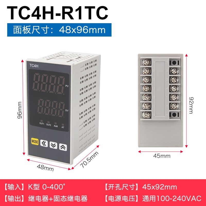 TC4温控仪数显智能温控器数字显示高精度PID调节双输出控制器通用