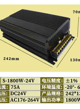 12V80A 24V40A 36V28A 48V20A开关电源可调直流大功率变压器1200W