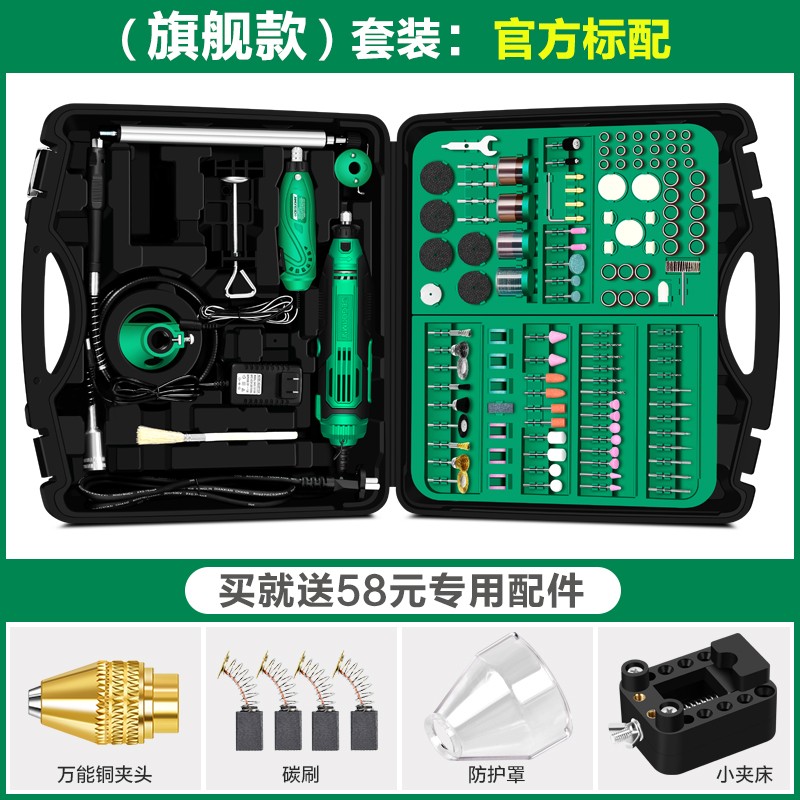 德国美耐特?电动切割打磨抛光神器 雕刻工具小型电磨机手持小电