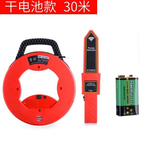 德国进口雷派电工管道测堵器测塑管铁管PVC管穿线管堵塞探测器排