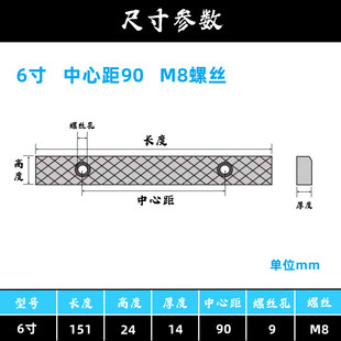 老虎钳台配件钳口铁夹块台钳口牙快速更换防滑钳口45钢淬火高硬度