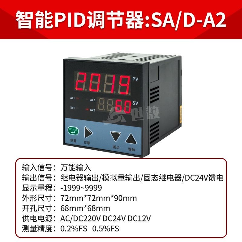 智能温度显示仪表数显报警可调控制器温控器继电器开关PID恒温SSR
