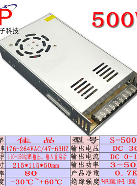 220转24V20A500W大功率开关电源12V40A直流DC36V48V变压器5A监控
