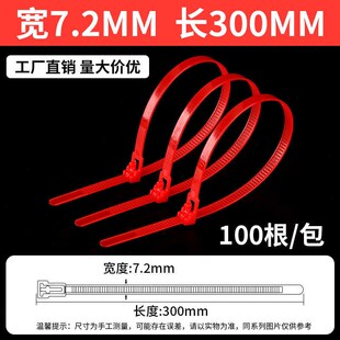 可松式扎带 可反复使用尼龙扎带 活扣N扎带 多次使用扎带