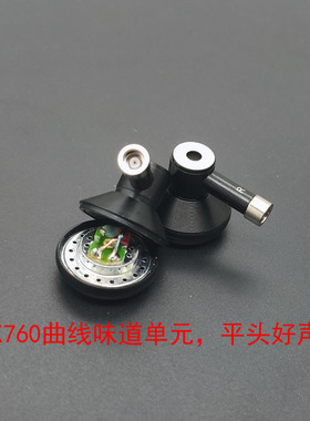 MX760味道发烧级mmcx换线平头耳塞式typec有线HiFi高音质diy耳机