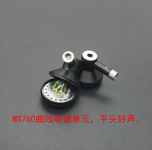 mmcx平头耳塞hifidiy耳机
