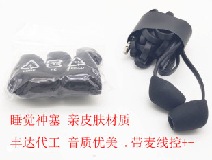 高斯耳机 well 黑莓耳机 俄罗斯水滴耳机 S8耳机库存耳机 好吧